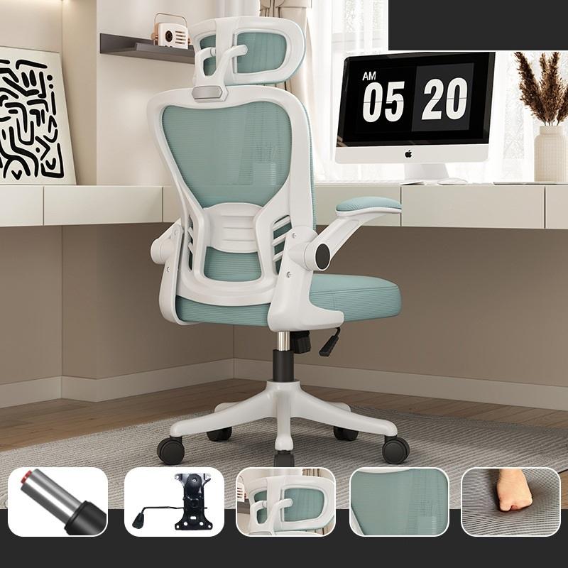 Ergonomic Home Office Chair, High Back Desk Chair with Unique Adaptive Lumbar Support, Adjustable Headrest