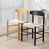solid wood frame dining chair classic design armrest woven rope seat dining chair restaurant wooden chair
