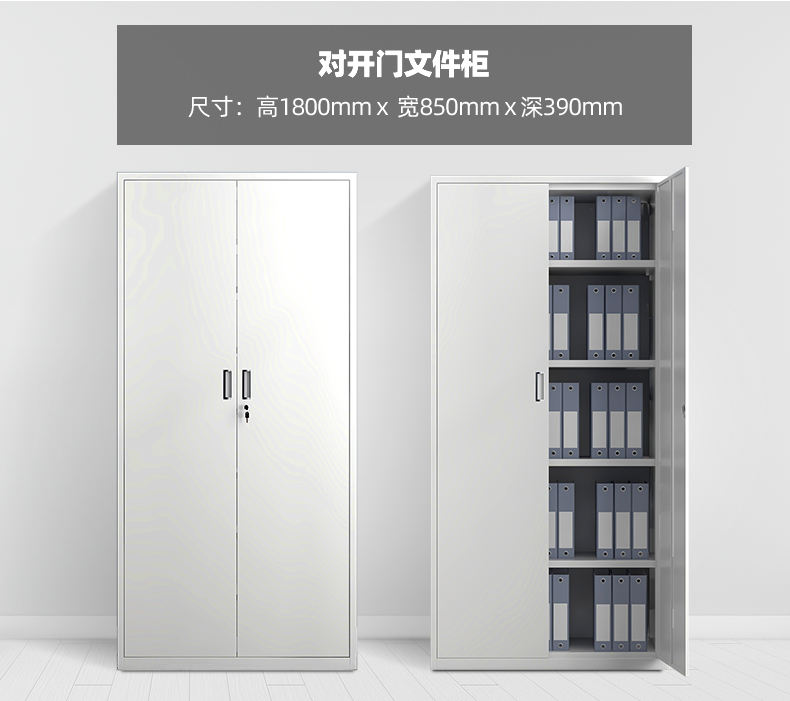 Lockable Office File Documents Storage Cabinet Digital Lock stainless steel file cabinets commercial furniture