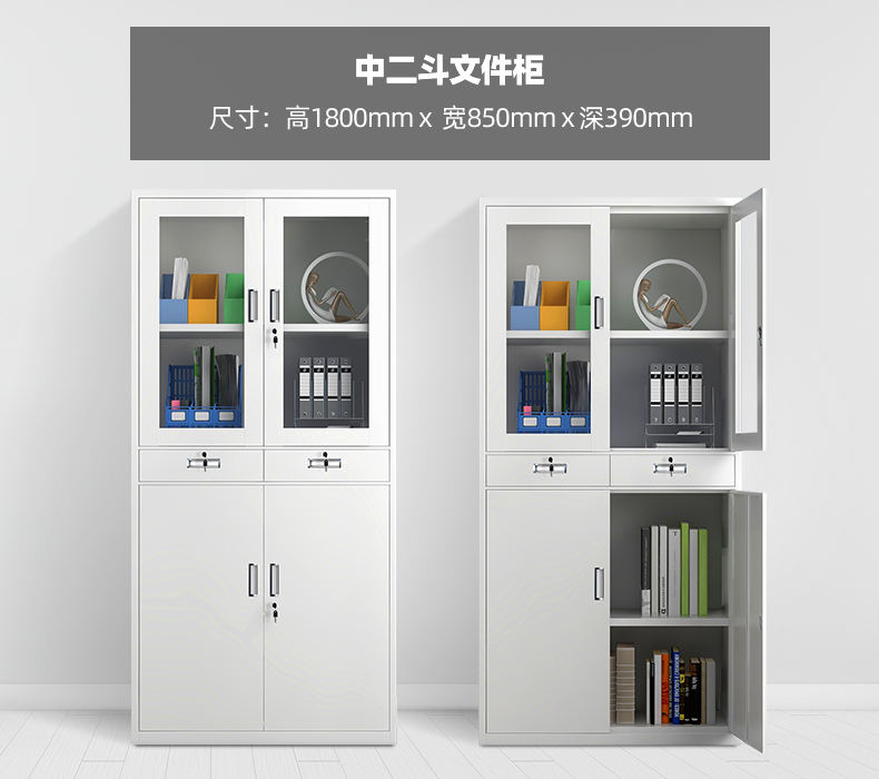 Lockable Office File Documents Storage Cabinet Digital Lock stainless steel file cabinets commercial furniture