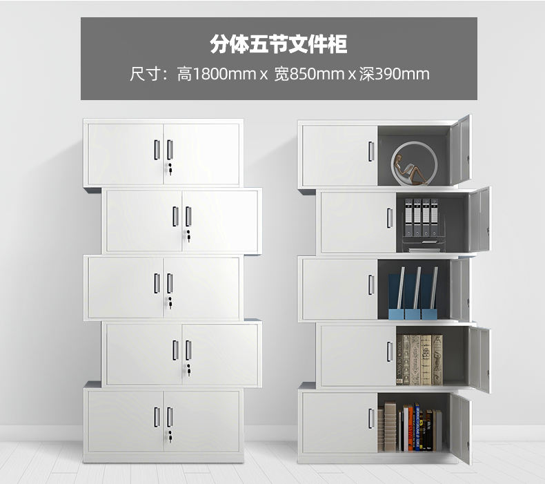 Lockable Office File Documents Storage Cabinet Digital Lock stainless steel file cabinets commercial furniture