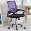 Mid Back Desk Chair, Ergonomic Mesh Computer Chair Executive Height Adjustable Swivel Task Chair with Lumbar Support Armrest