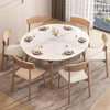 Solid Wood Rock Plate Dining Table Small Apartment Telescopic Multi-functional Home Nordic Restaurant Dining Table mesas