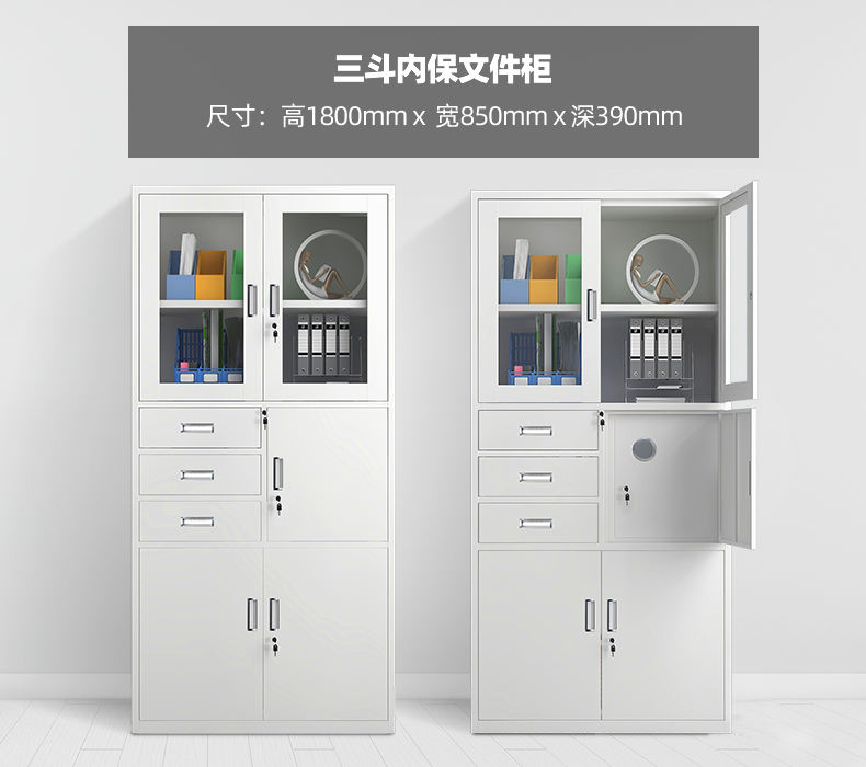 Lockable Office File Documents Storage Cabinet Digital Lock stainless steel file cabinets commercial furniture