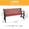Outdoor Benches