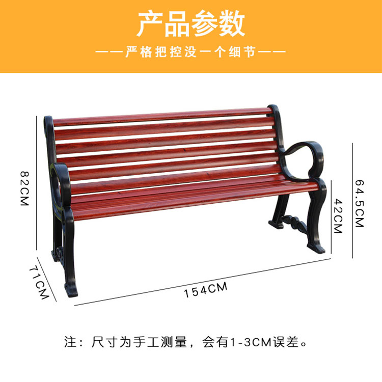 Outdoor Benches