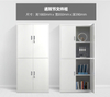 Lockable Office File Documents Storage Cabinet Digital Lock stainless steel file cabinets commercial furniture