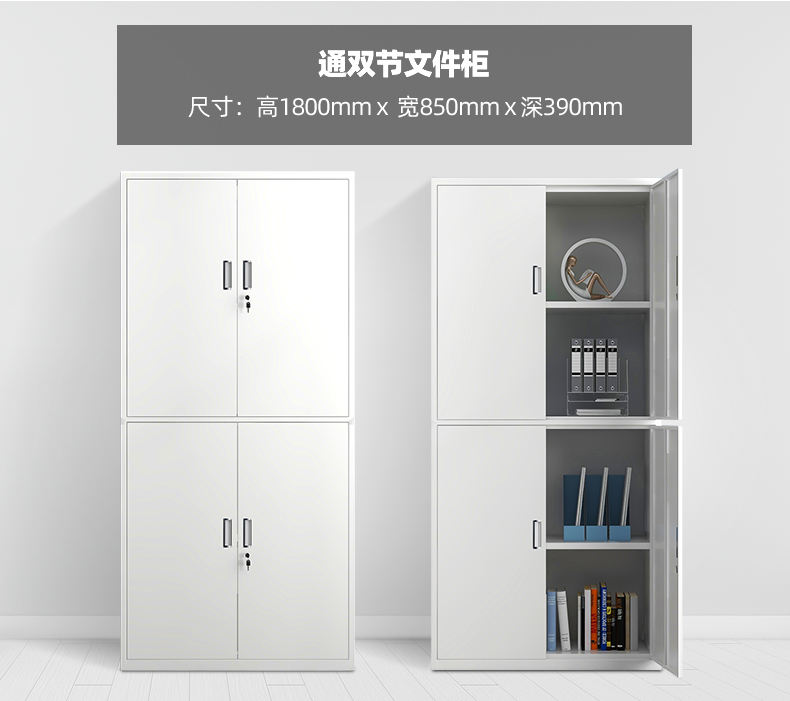 Lockable Office File Documents Storage Cabinet Digital Lock stainless steel file cabinets commercial furniture