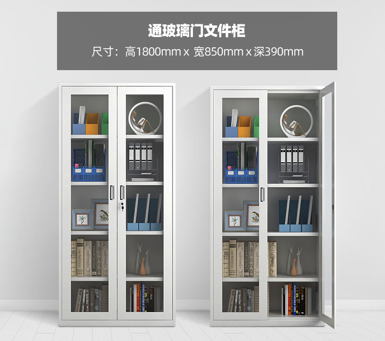 Lockable Office File Documents Storage Cabinet Digital Lock stainless steel file cabinets commercial furniture