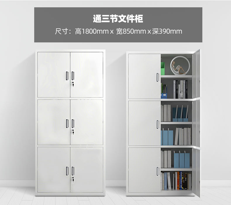 Lockable Office File Documents Storage Cabinet Digital Lock stainless steel file cabinets commercial furniture