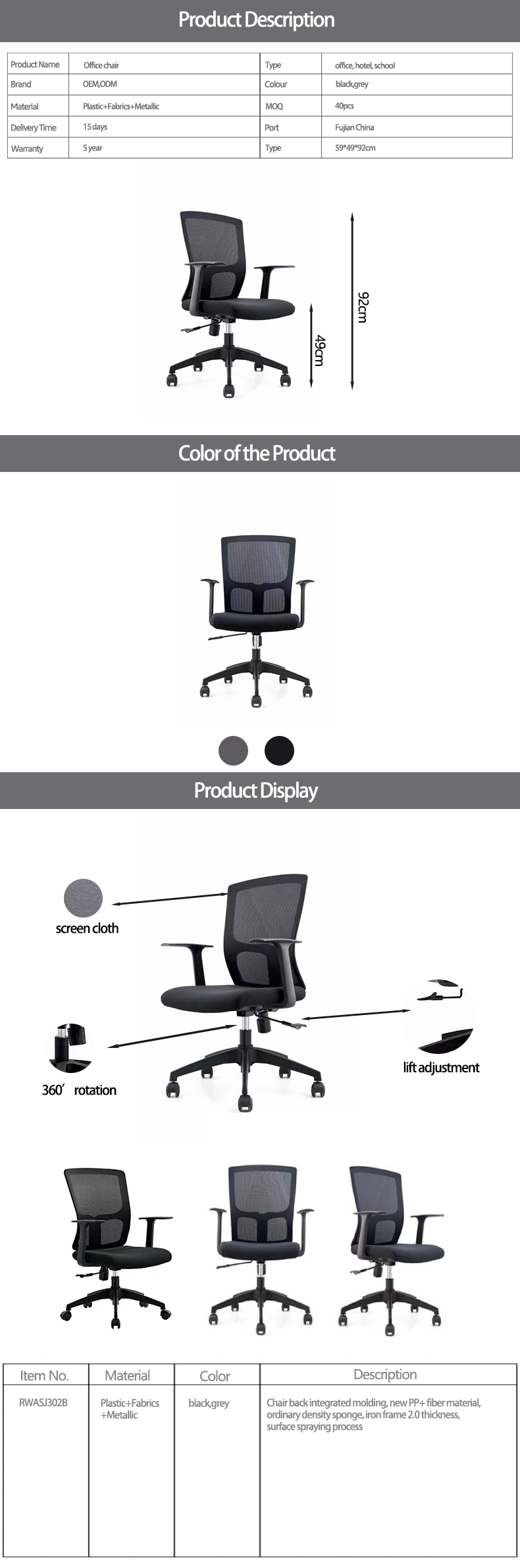 Comfortable executive swivel wheels fabric mesh furniture black rolling ergonomic office chair furniture sillas