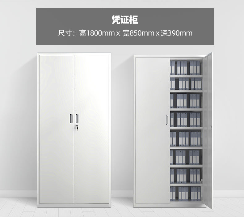 Lockable Office File Documents Storage Cabinet Digital Lock stainless steel file cabinets commercial furniture