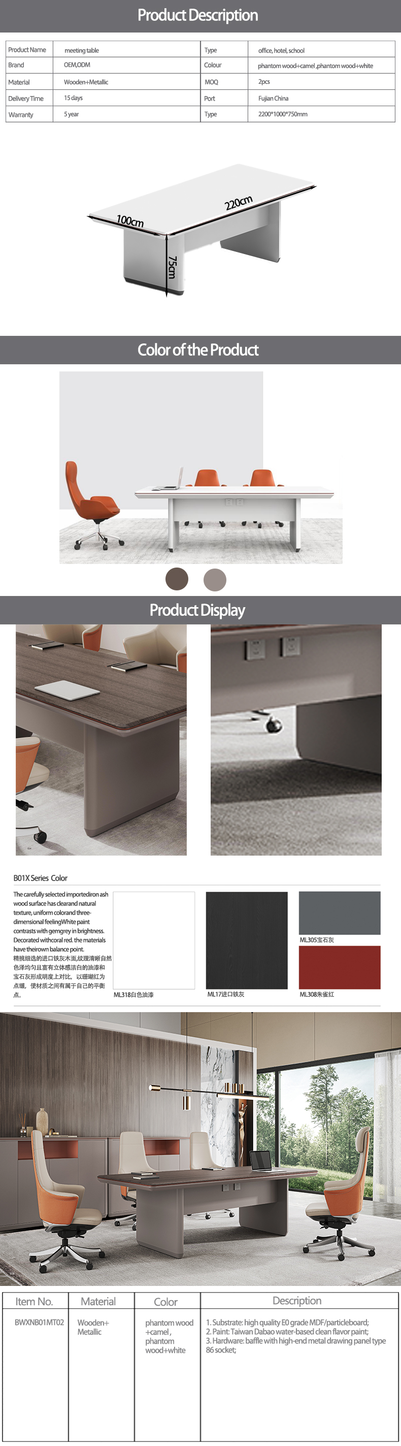 Modern High Quality Meeting Table Hot sale modern luxury office furniture meeting room boardroom conference table
