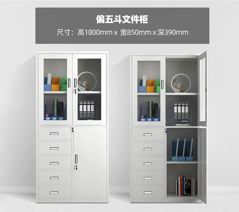 Lockable Office File Documents Storage Cabinet Digital Lock stainless steel file cabinets commercial furniture
