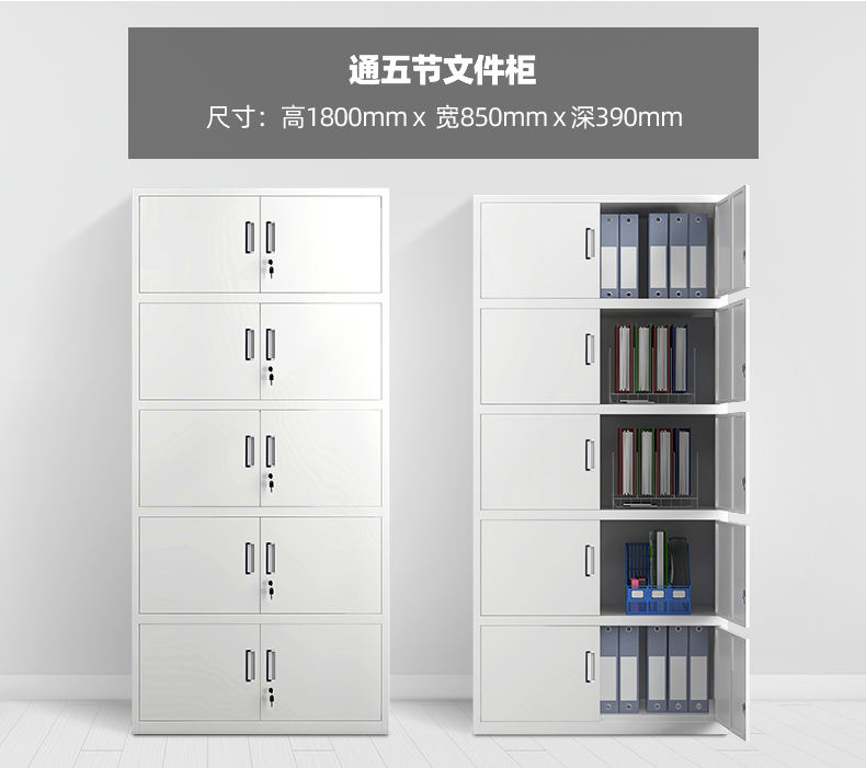 Lockable Office File Documents Storage Cabinet Digital Lock stainless steel file cabinets commercial furniture