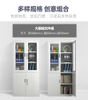 Lockable Office File Documents Storage Cabinet Digital Lock stainless steel file cabinets commercial furniture