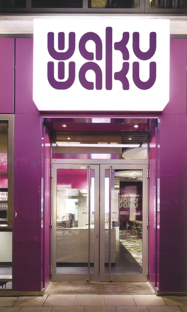 RESTAURANT FURNITURE